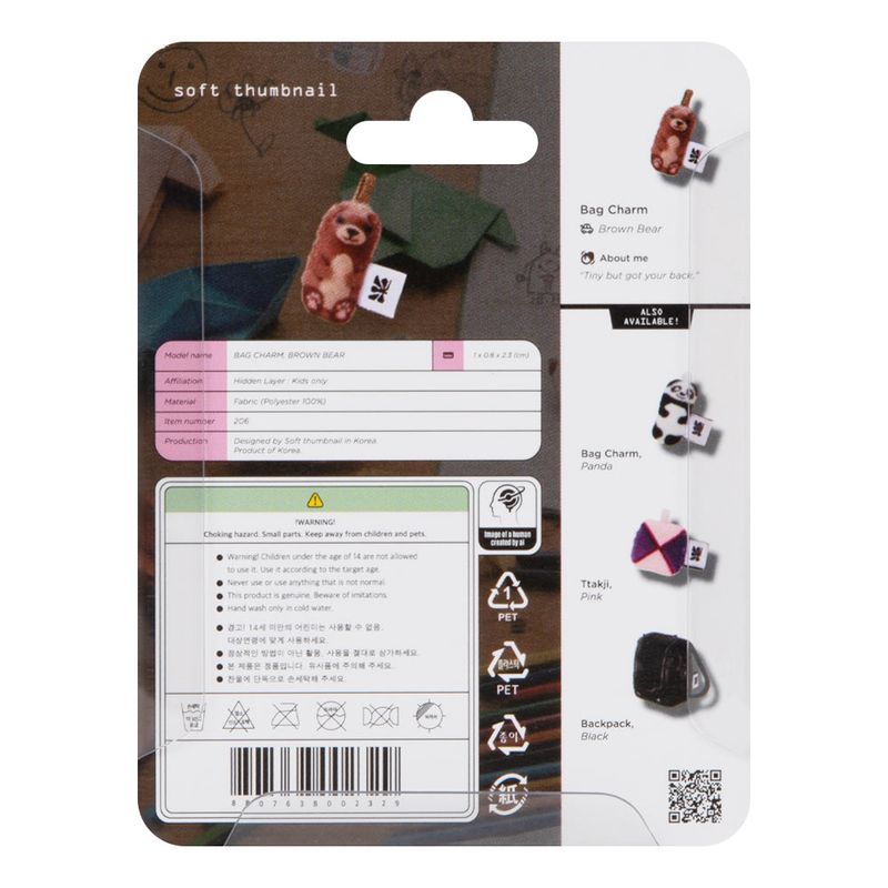 Bag Charm, Brown Bear