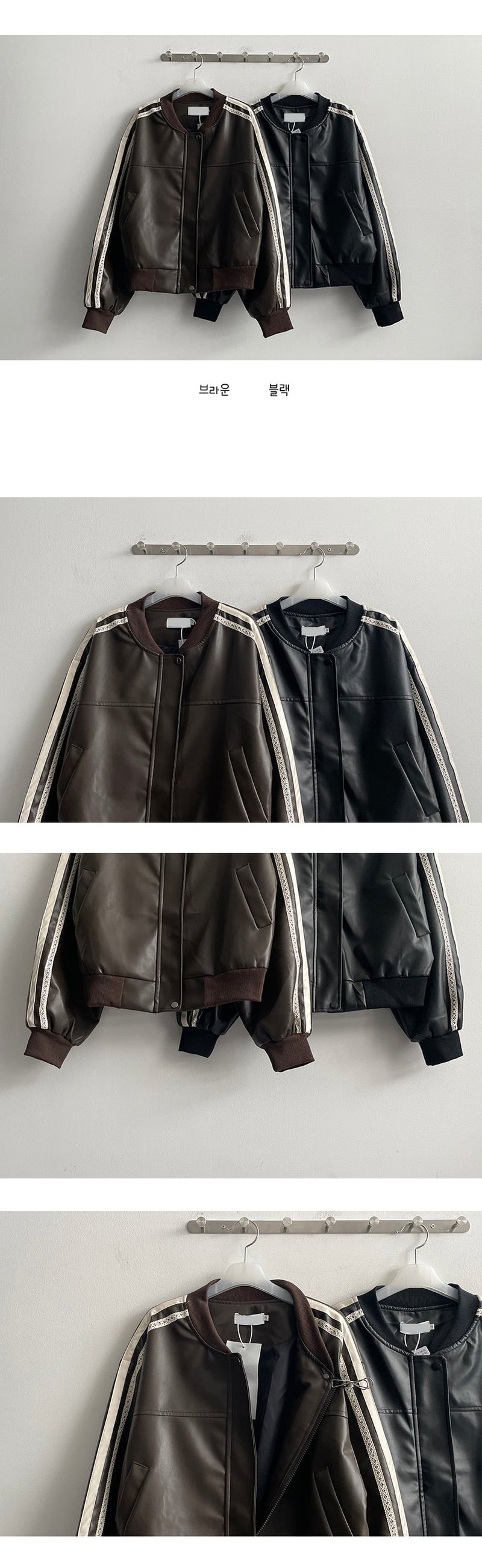 Shane Lace Line Leather Jumper