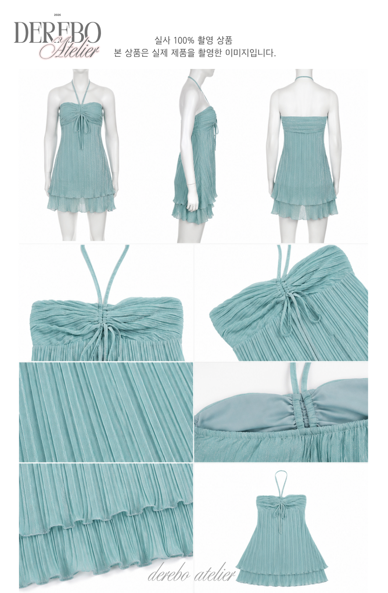 Mint Halter Flare Shirring Mini Dress