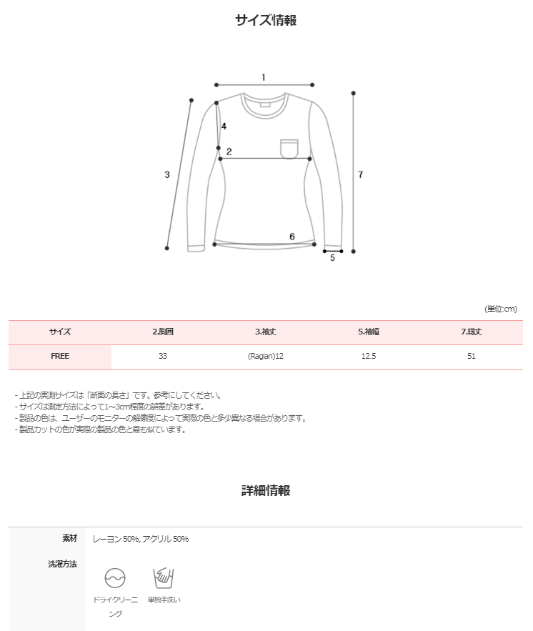 #Rose Off Shoulder Slit Short Sleeve Knit (3color)