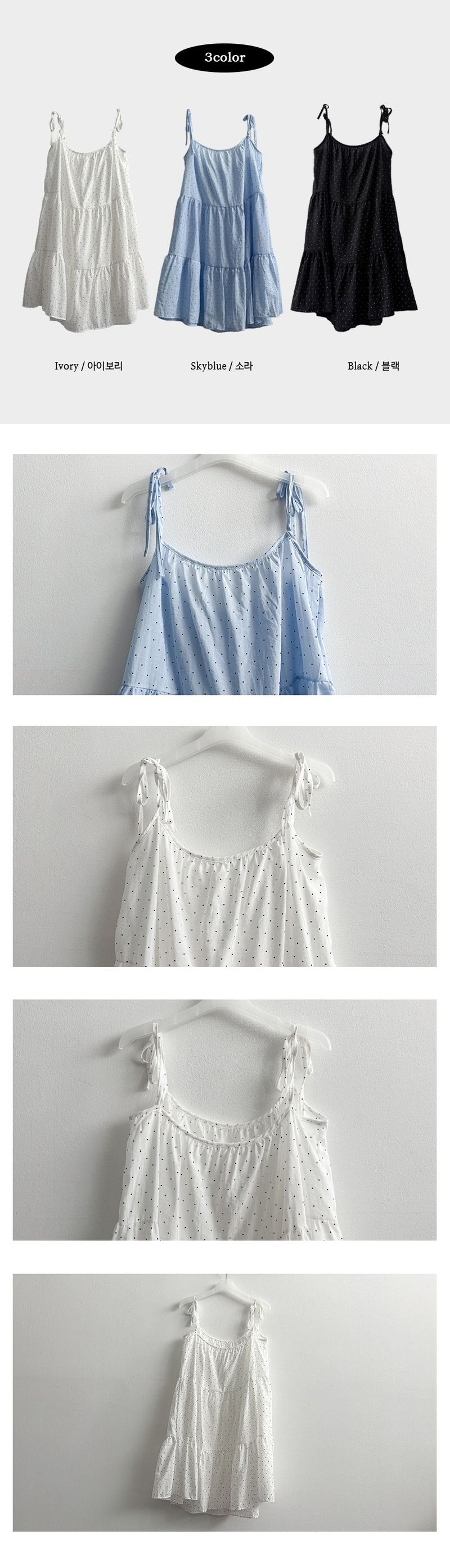 Longs Ribbon String Dot Cancan Dress