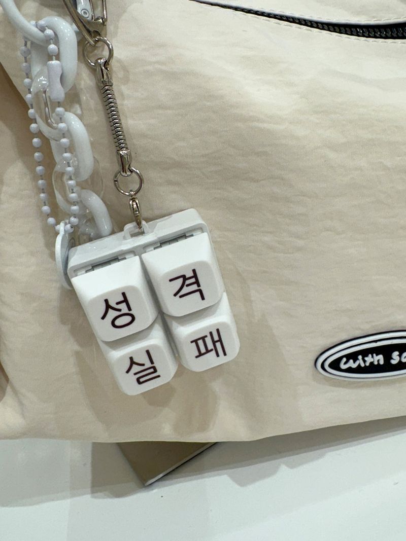 Personality Failure keycap Keyring