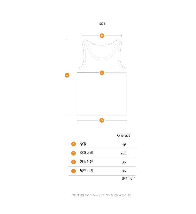 SYMBOL METAL SLEEVELESS [BLACK]