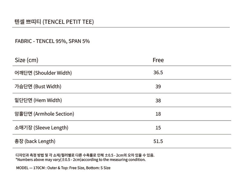 TENCEL PETIT TEE_PINK
