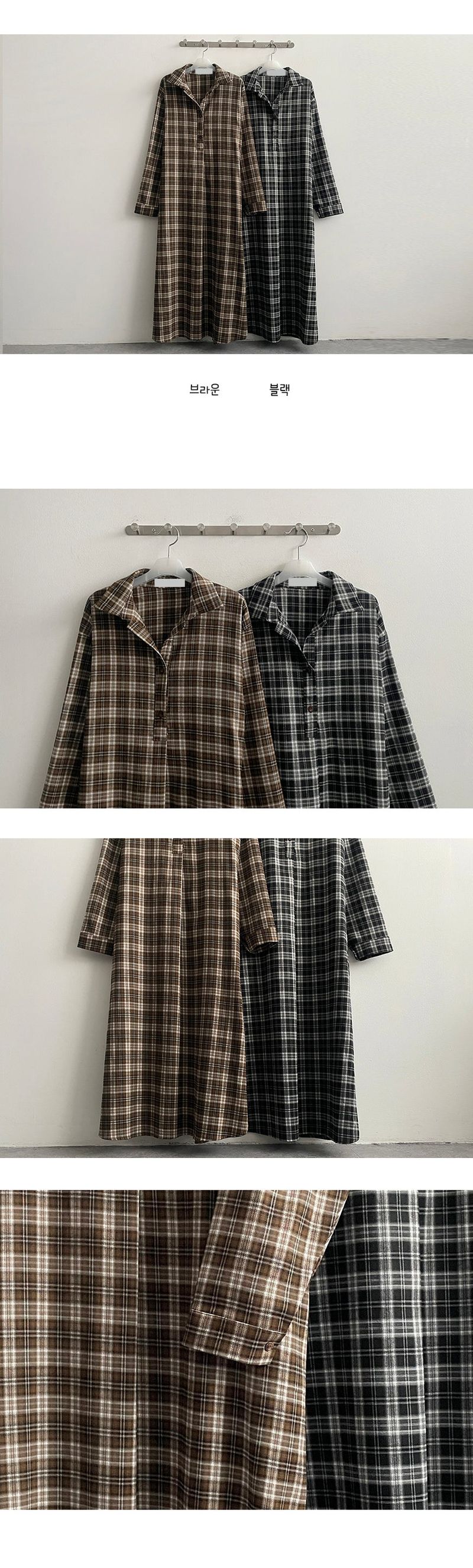 [High quality!] Ritom Thin Checkered Long Dress (2 colors)