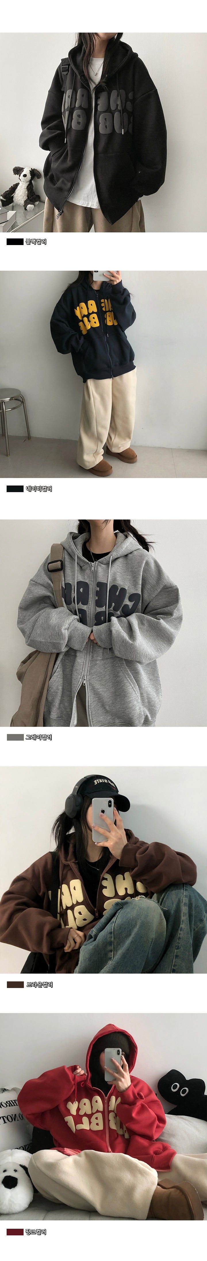 Nubon boxy napping embossed lettering hooded zip-up