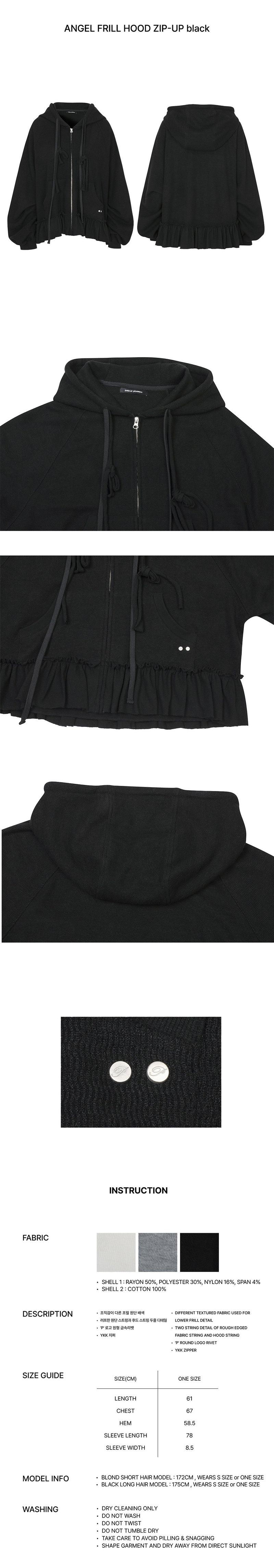 ANGEL FRILL HOOD ZIP-UP black