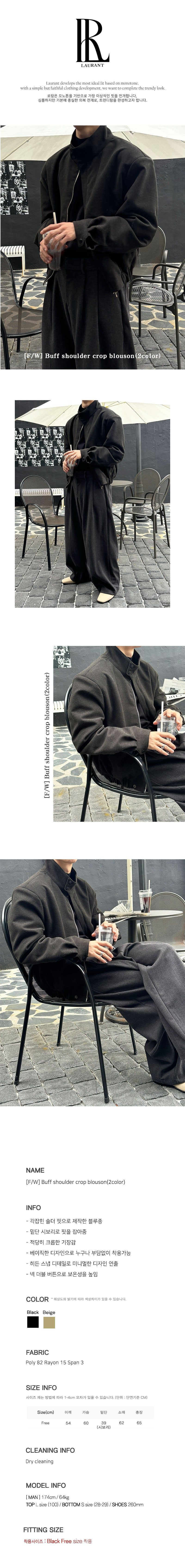[F/W] Buff shoulder crop blouson(2color)
