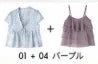 [1+1 Special] Blouse & Top SET