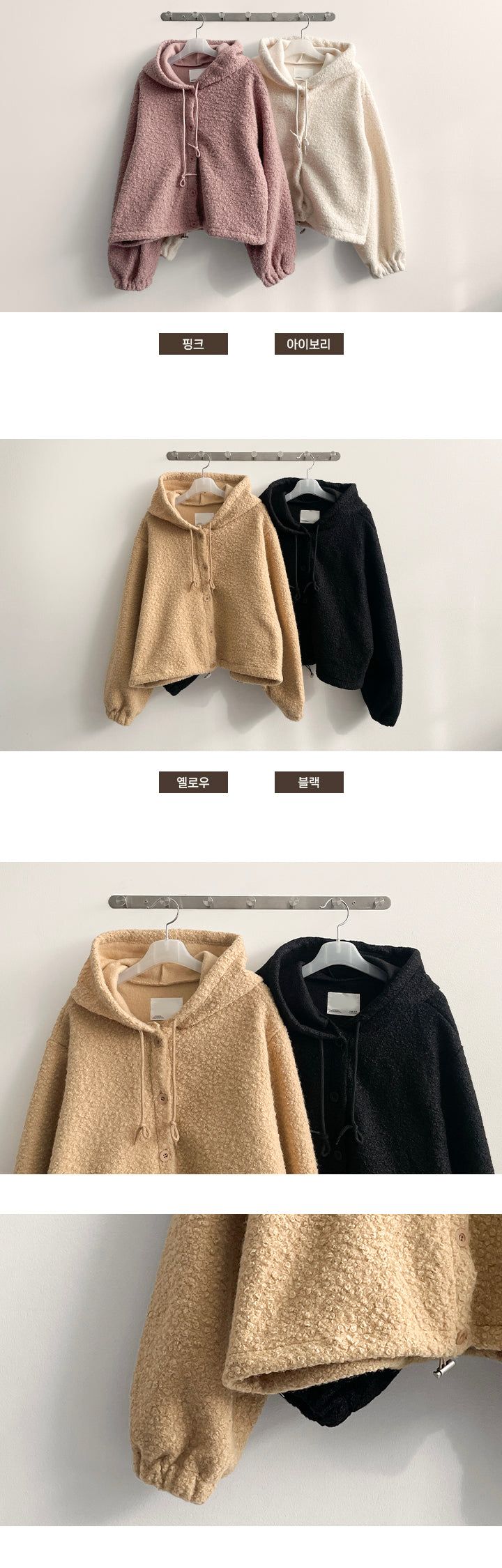 Dewin String Avant Snap Hooded Jumper