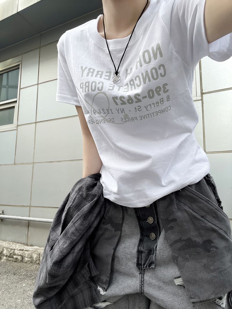 Very Comment Short Sleeve T-shirt