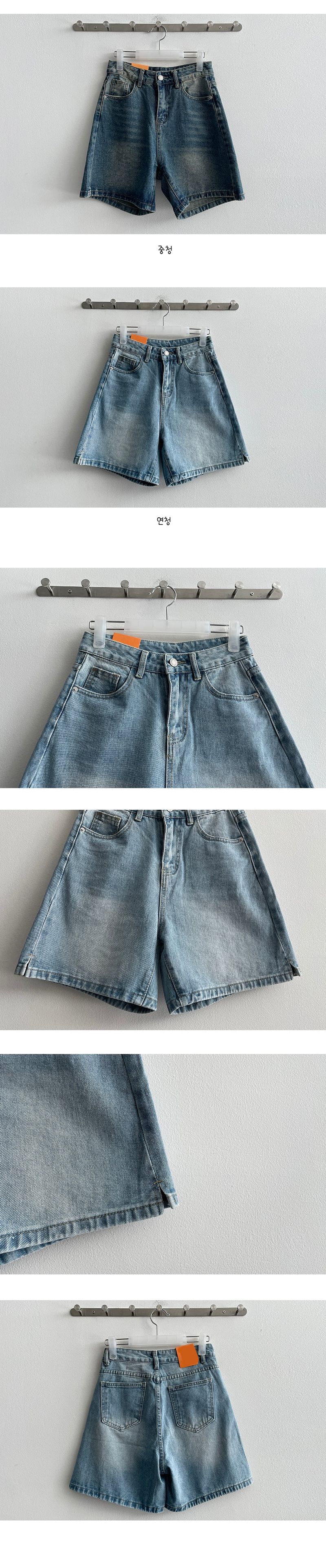Bonlen Washed Denim Shorts