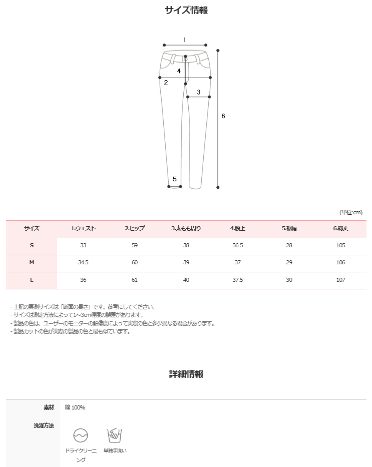 Devil Balloon Pintuck Wide Cotton Pants (3color)