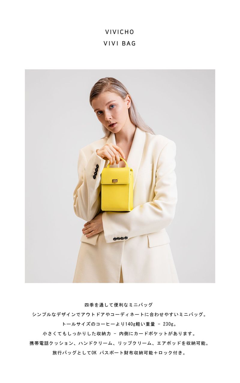 VIVICHO VIVIBAG LEMON