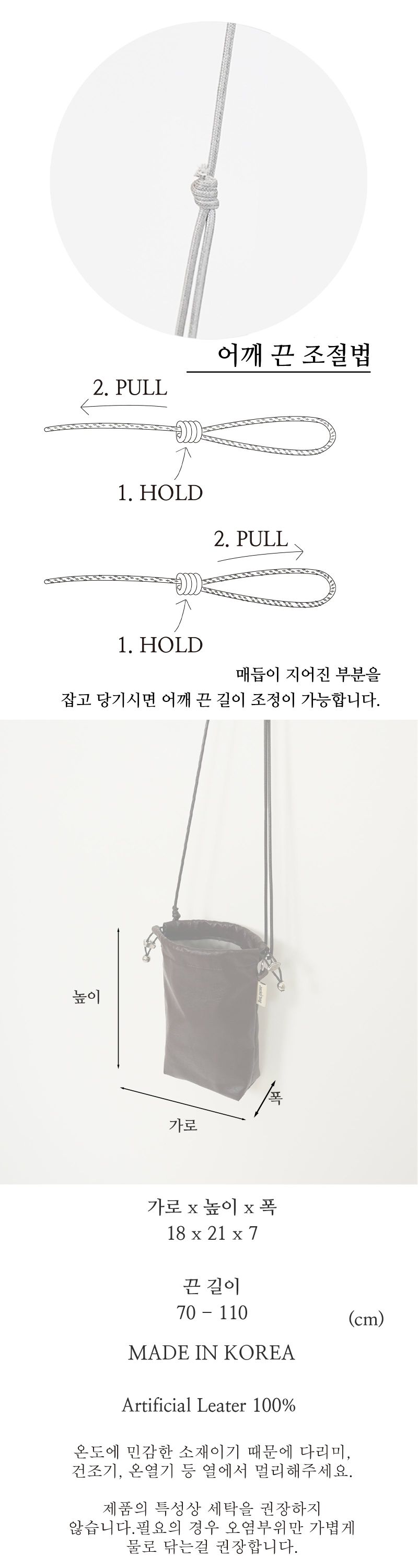 Leather mini bag BROWN