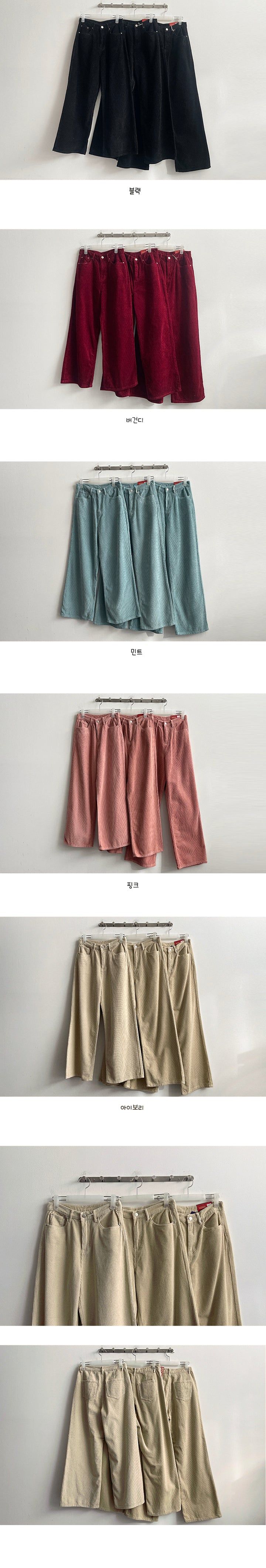 Pled corduroy wide pants[3 Tier Length]