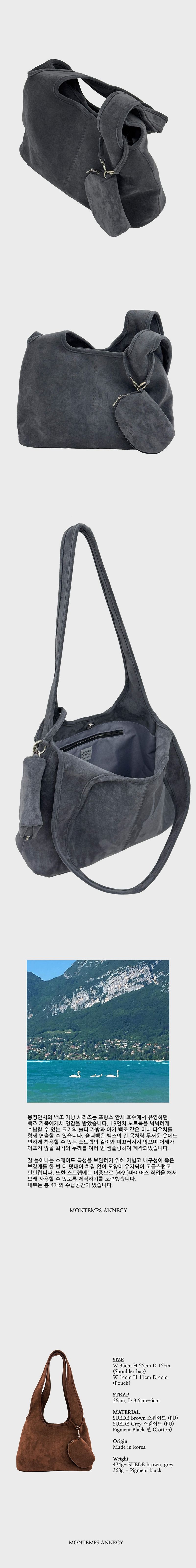Swan SUEDE GREY