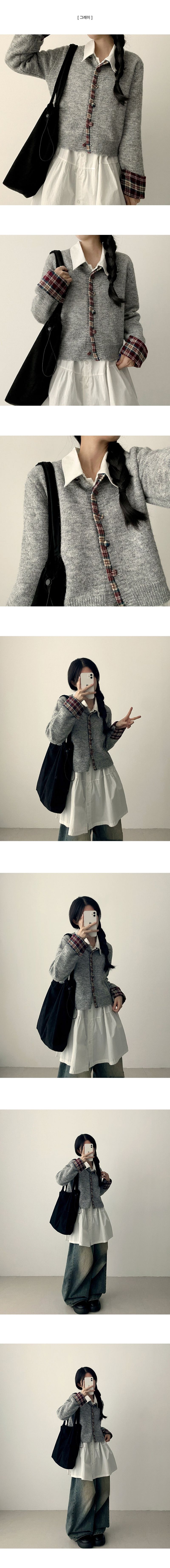 Teat Check Point Button Knit Cardigan