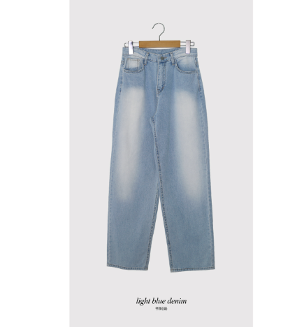 Vintage Washed Denim Wide Straight Pants