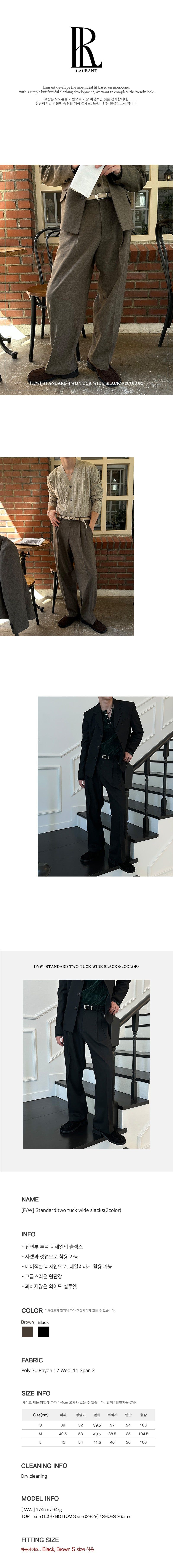 [F/W] Standard two tuck wide slacks(2color)