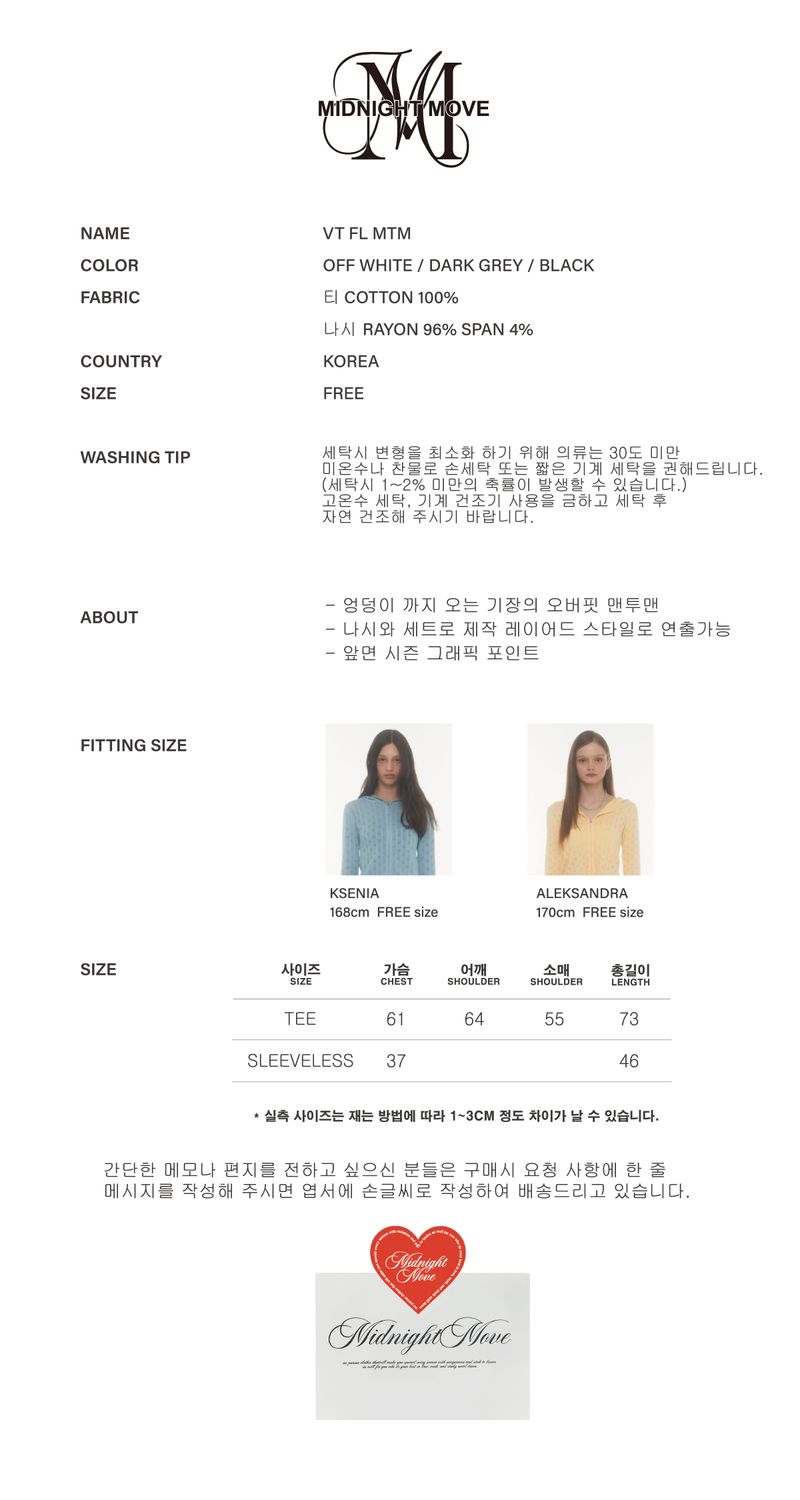 vt fl mtm (off white)