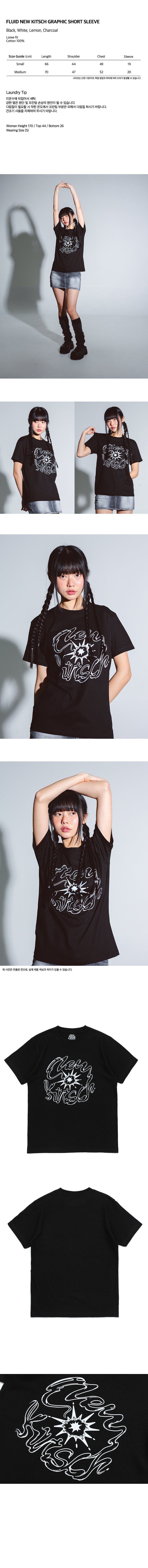 FLUID NEW KITSCH GRAPHIC SHORT SLEEVE (BLACK)