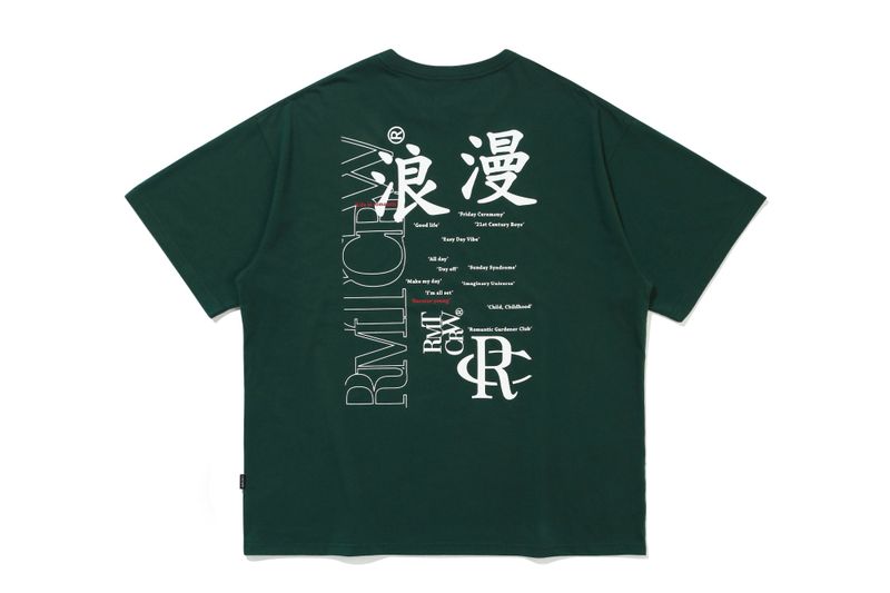 ROMANTIC SLOGAN TEE SHIRT_GREEN