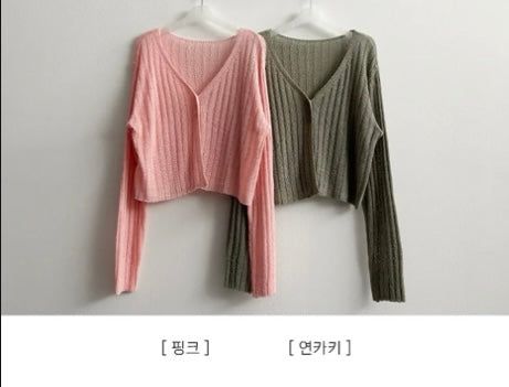 Vanity 3 Snap Knit Cardigan