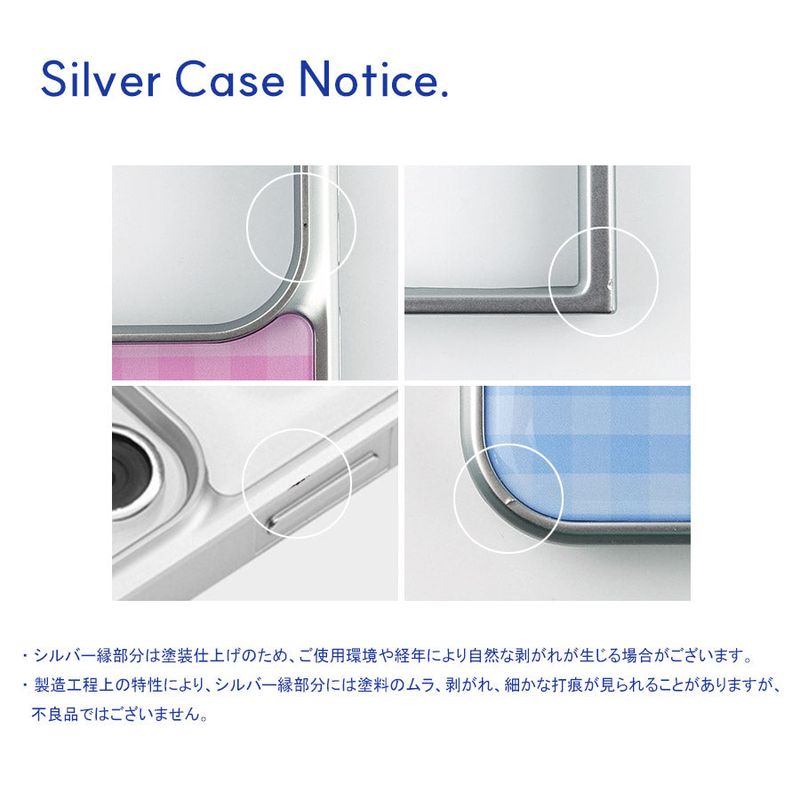 Blue Check Case (bumper)