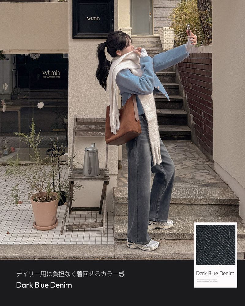 Fleece wide denim pants