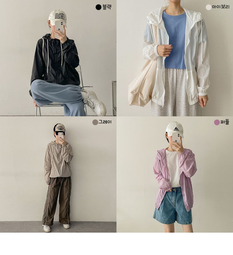 Diannylon Hooded Windbreaker