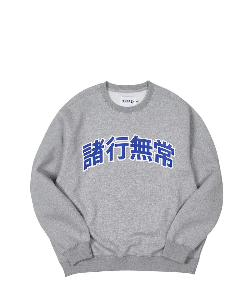 youngwalljunction（ヤングウォールジャンクション）の「カレッジロゴスウェットシャツ（トップス）」