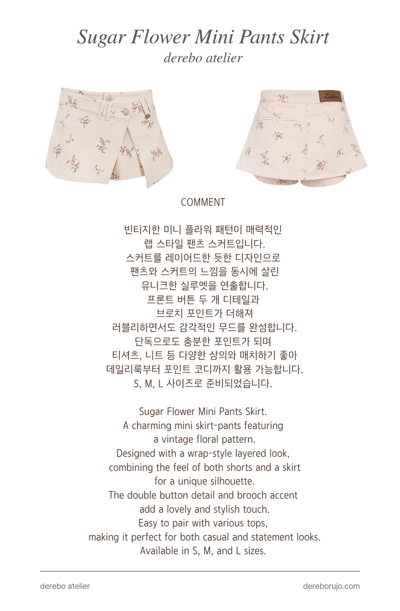 Sugar Flower Mini Pants Skirt