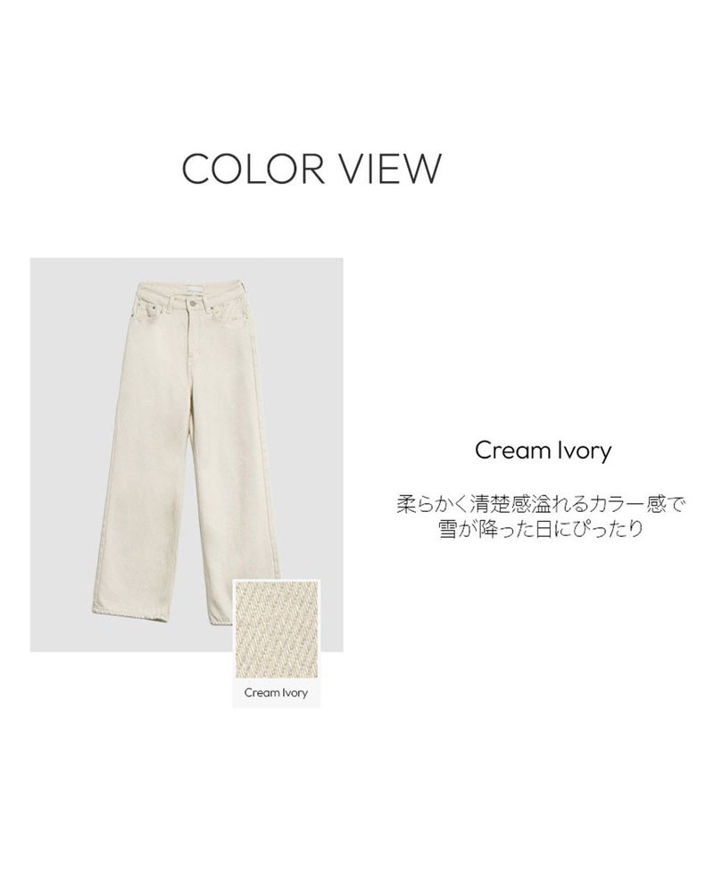 Fleece wide pants