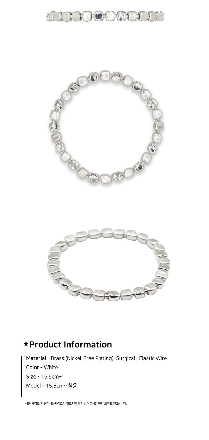 Mini Cube Form Bracelet