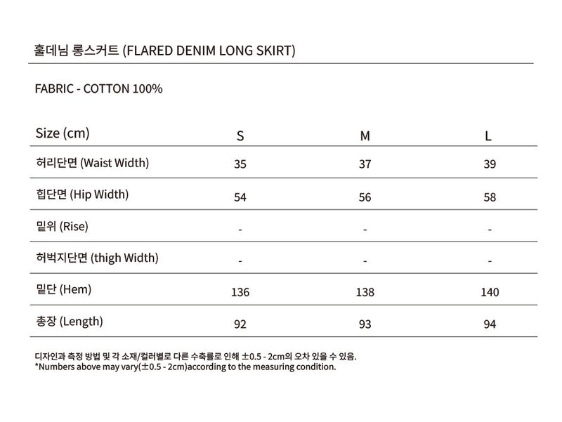 FULL DENIM LONG SKIRT_LIGHT BLUE