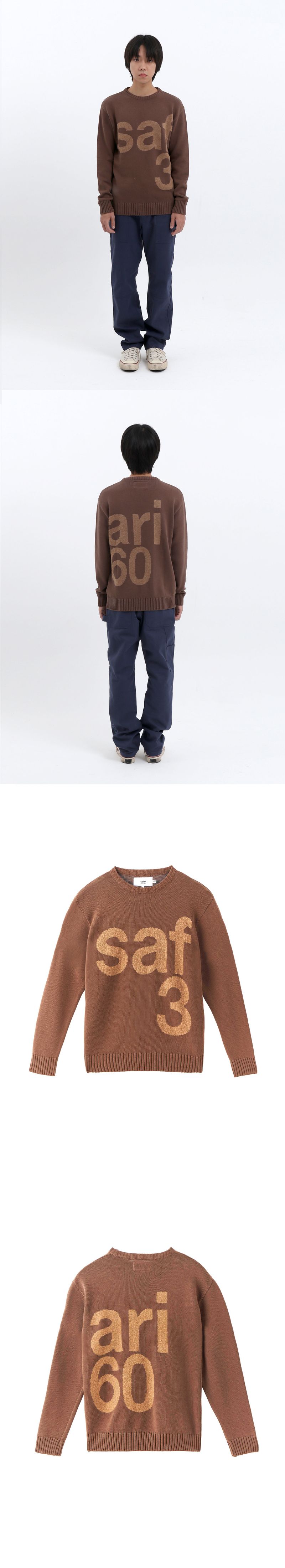 BASIC SAFARI KNIT (BROWN)
