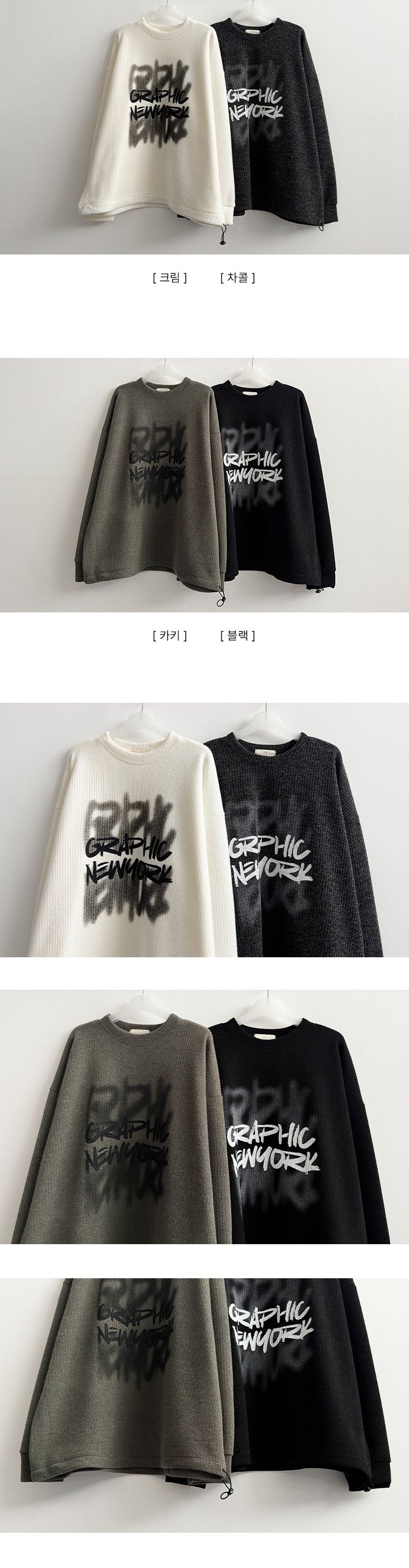 Turney letter string knit sweatshirt