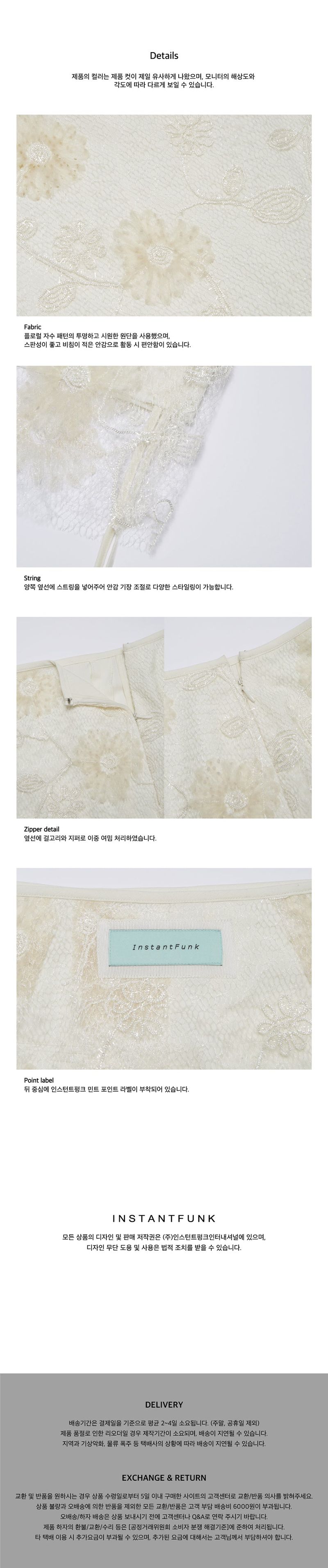 Floral-lace long skirt 