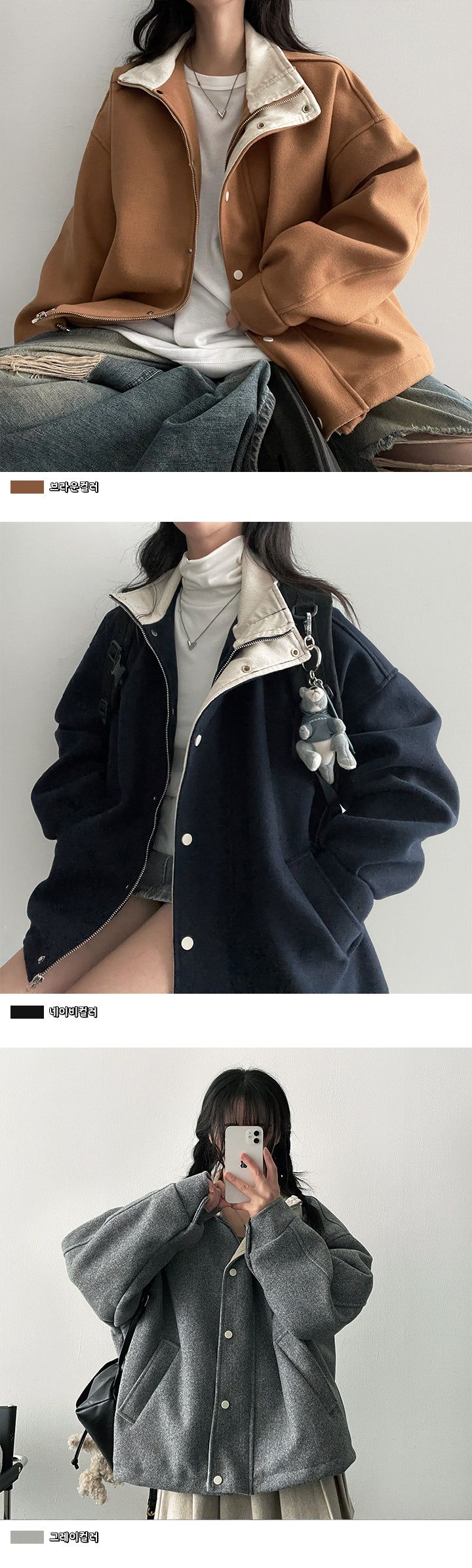Riden High-Neck Oversized Fit Jumper