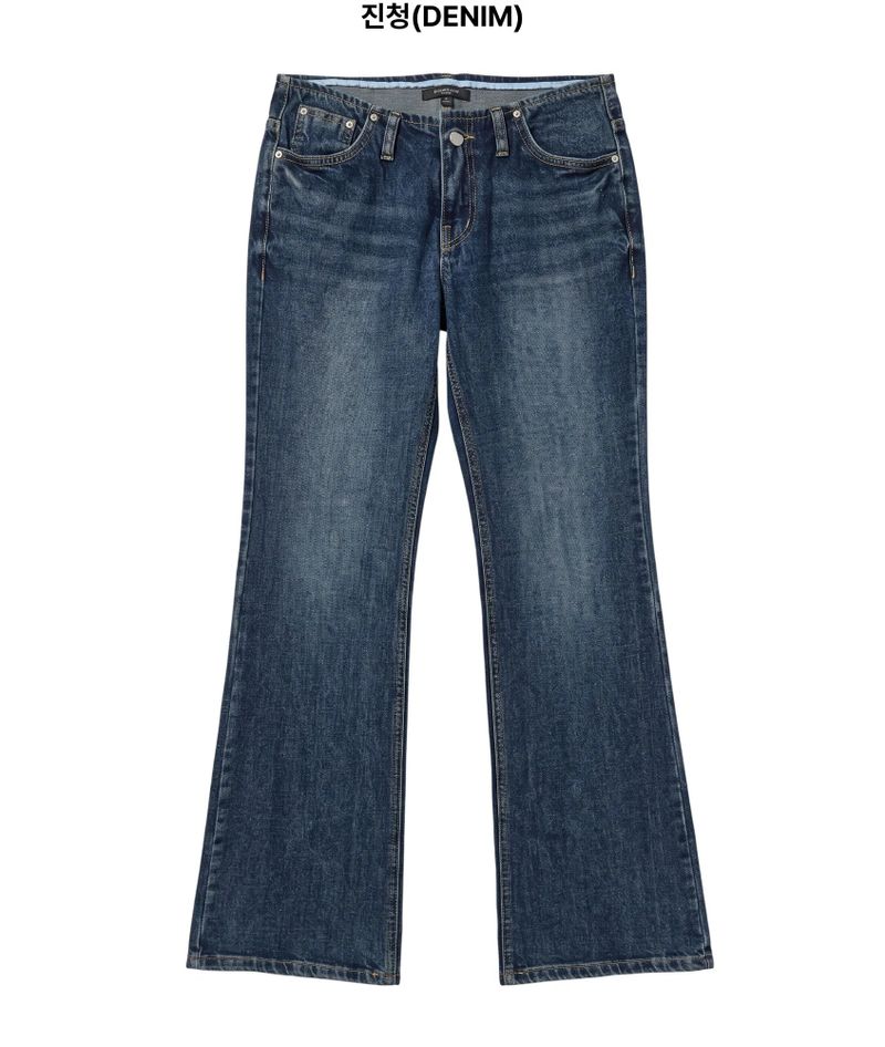 Aki Non-Stretch Low-Rise Flare Denim