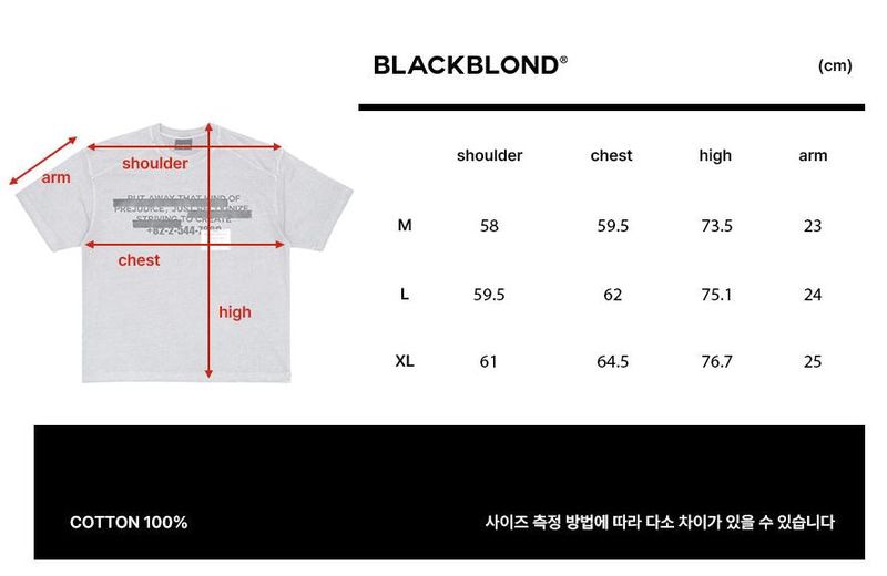 BBD Hidden Slogan Pigment T-Shirt (Gray)