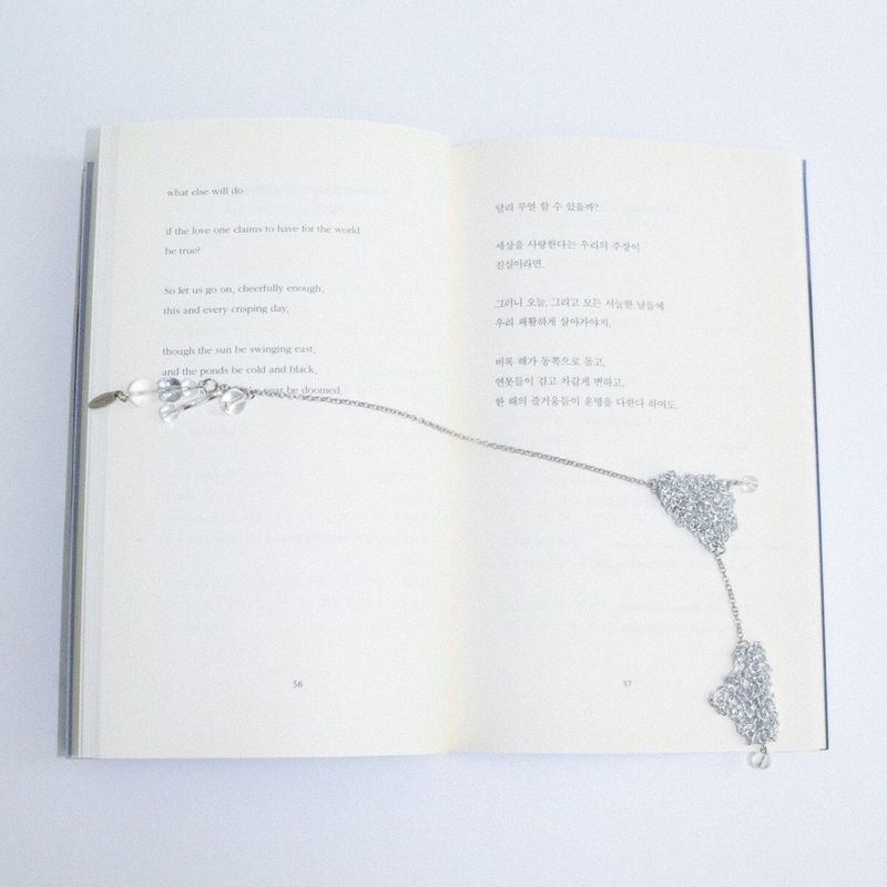 【MADE】twinkly waves bookmark