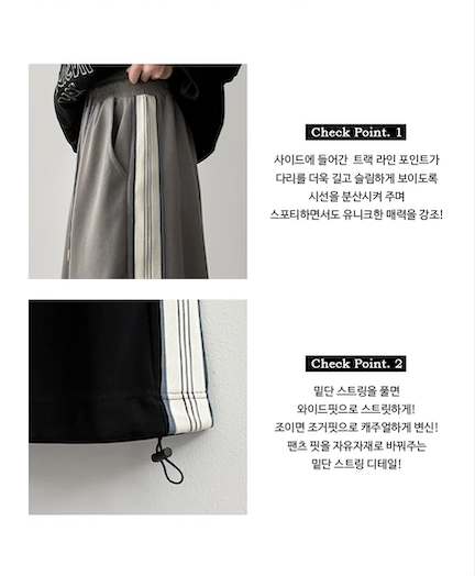 Enz Side Track Line Wide Pants