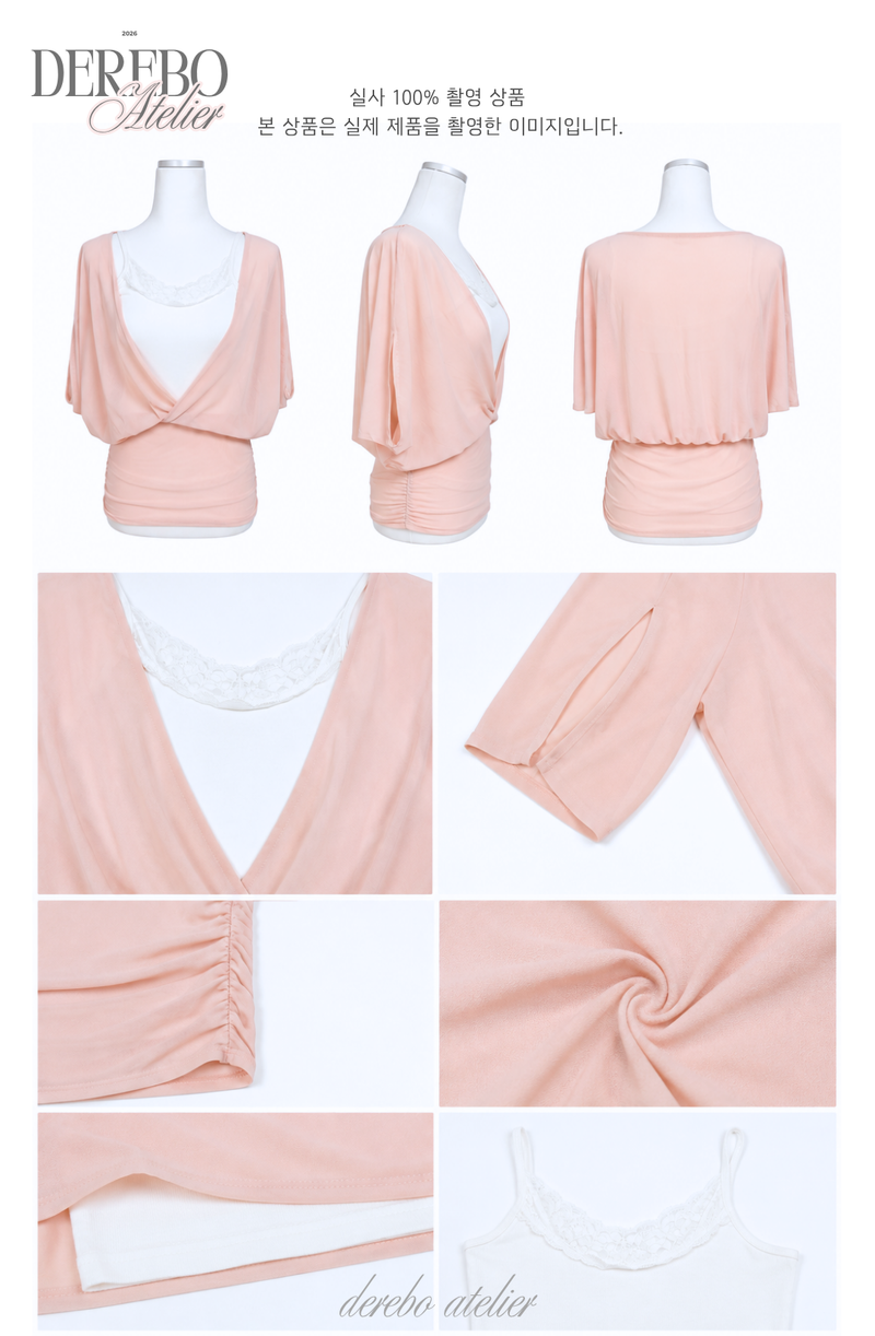 Baby Bloom Chiffon Shirring Top