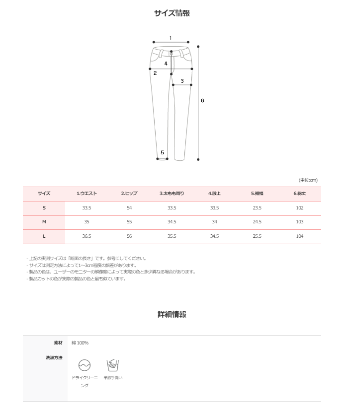 AR Tuck Wide Denim Pants (3color)