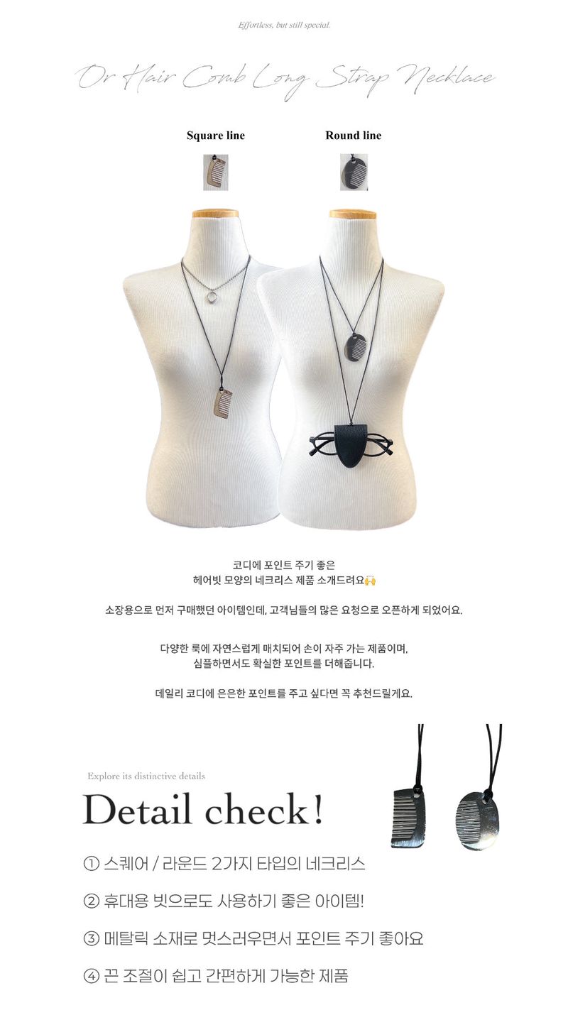 Or Hair Comb Long Strap Necklace