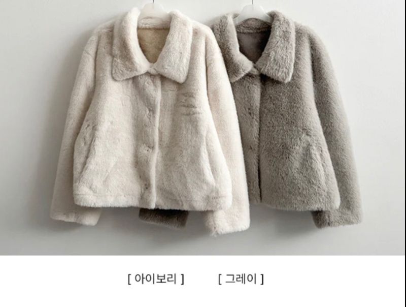 Somi Soft Touch Eco Per Collar Jacket
