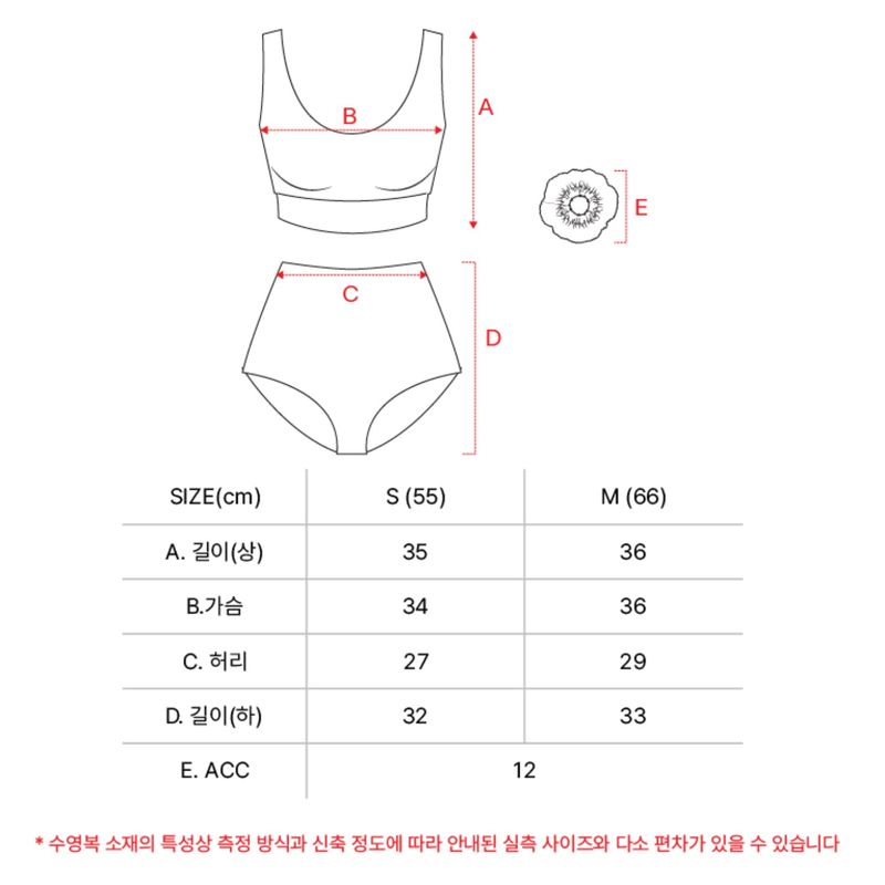ITALIAN CRINKLE HIGH WAIST BIKINI SET UP