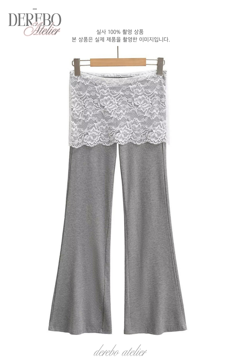 Racing Stretch Flare Soft Pants